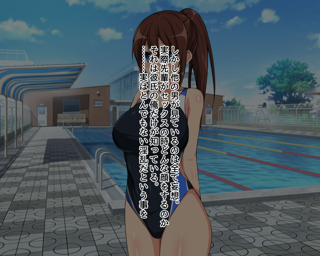 Tottemo Ecchi na Senpai ni Takusan Shiboritorareru Ohanashi page 3 full