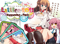 Lattice SOS! ~ Happening & Panic ~