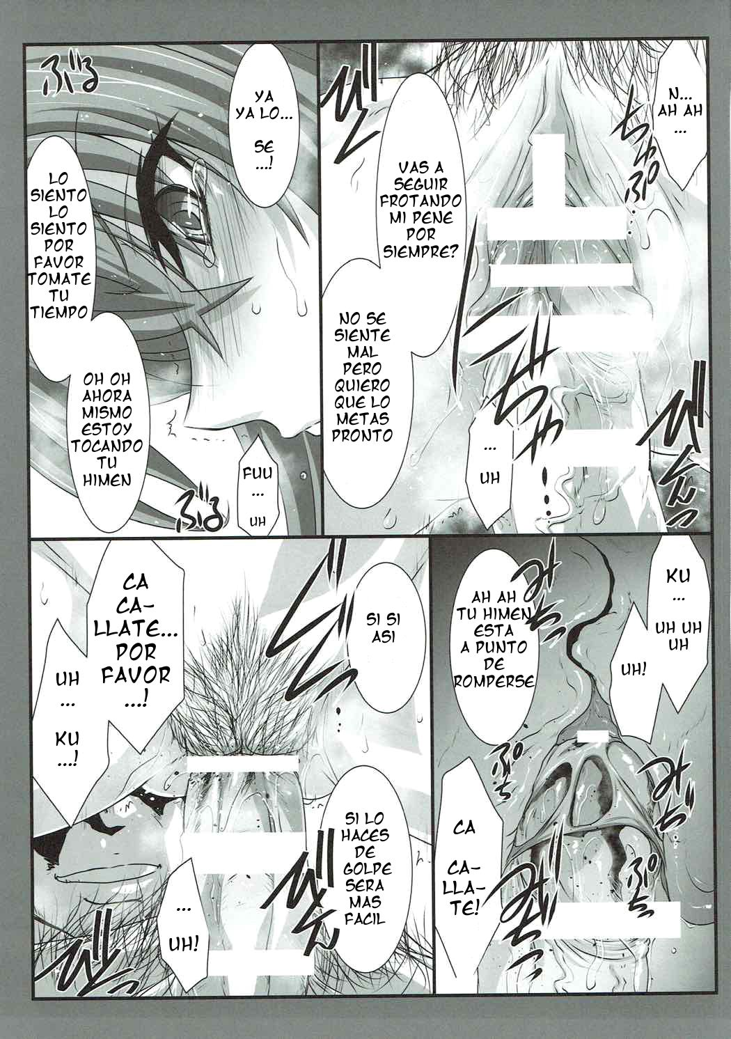 SPIRAL ZONE page 12 full