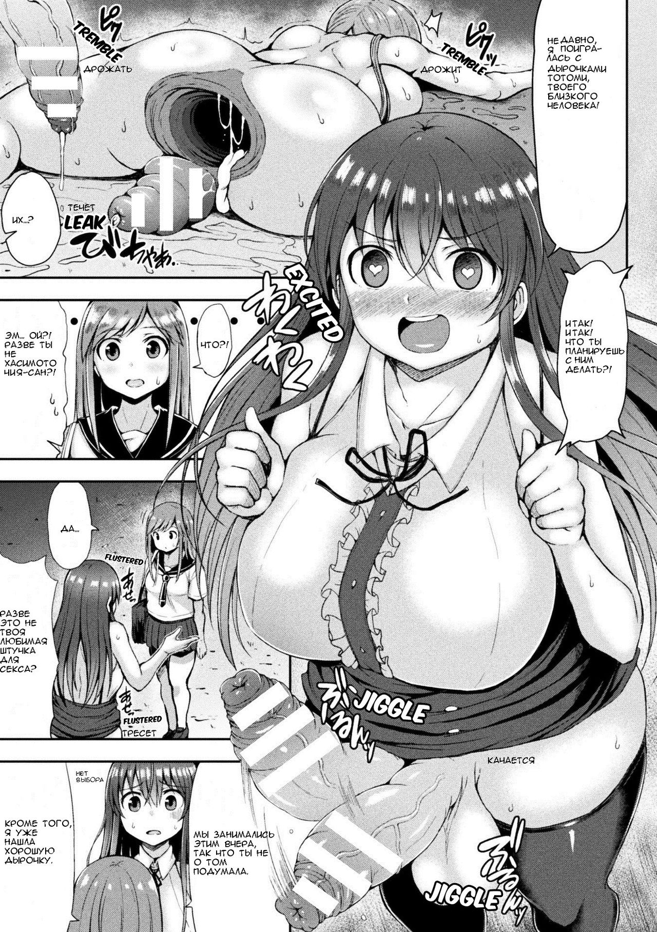 cuenta Visualizar sitio Kawaii Ano Ko wa Futanari-kei Nikushoku Joshi Saishuuwa | That Cutie is a  Predatory Futanari Girl Ch. 3 - Page 5 - HentaiEnvy