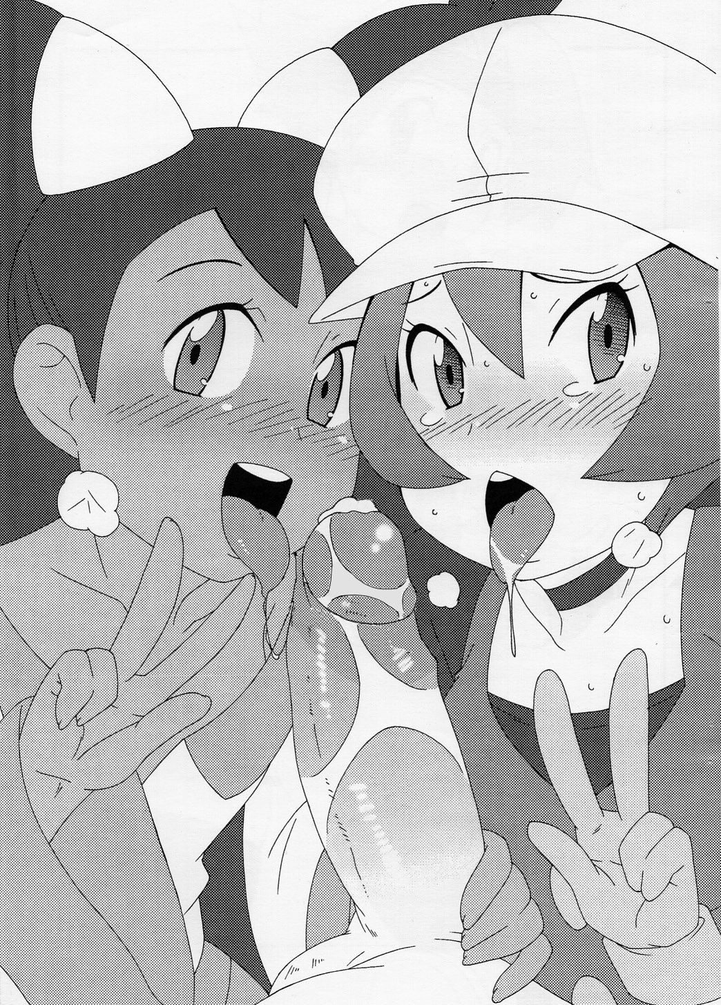 Satoshi Nanka ni Zettai Maketari Shinai page 6 full