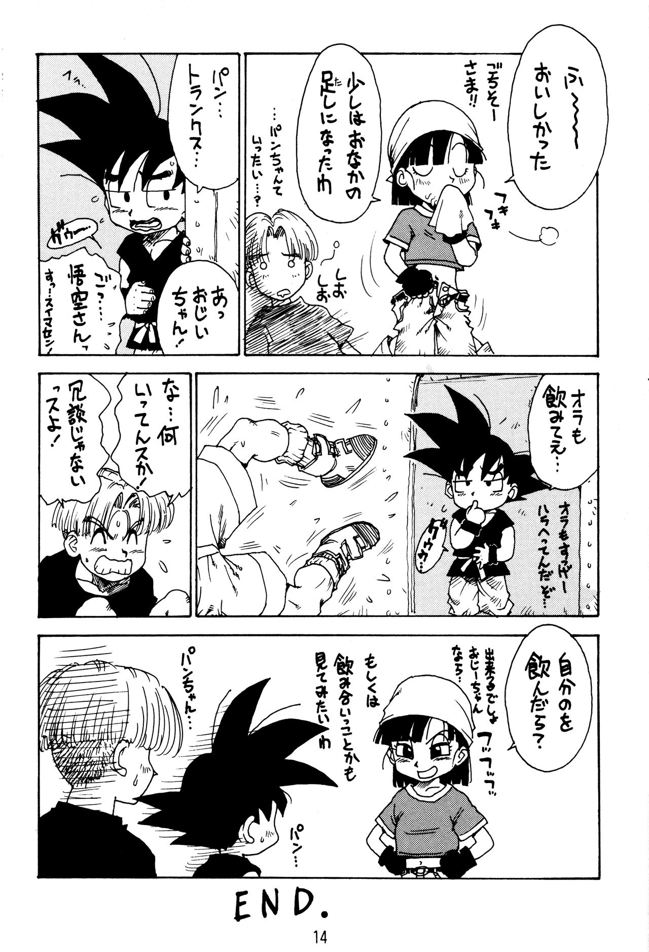 DYNAMITE HEROINE page 11 full