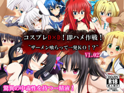 Cosplay DxD! Soku Hame Sakusen! ~Semen Kuratte Ippatsu KO!?~V1.02