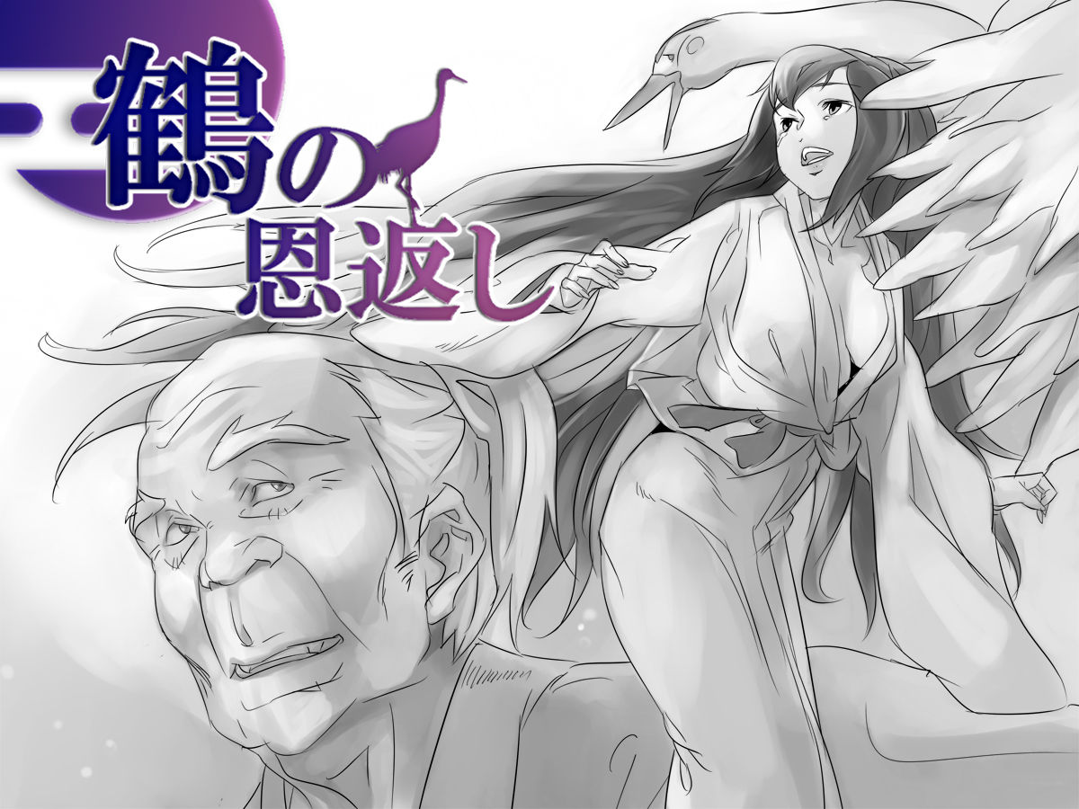 Artist - Yawaraka Concrete page 8 full