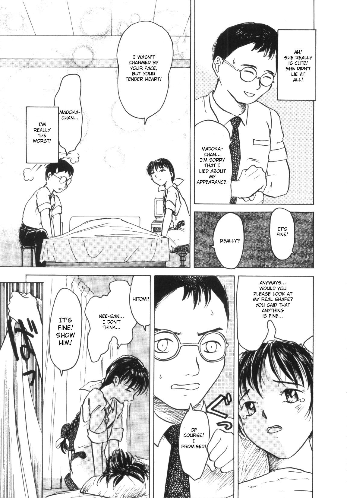 Te mo Ashi mo Denai Kedo... page 7 full