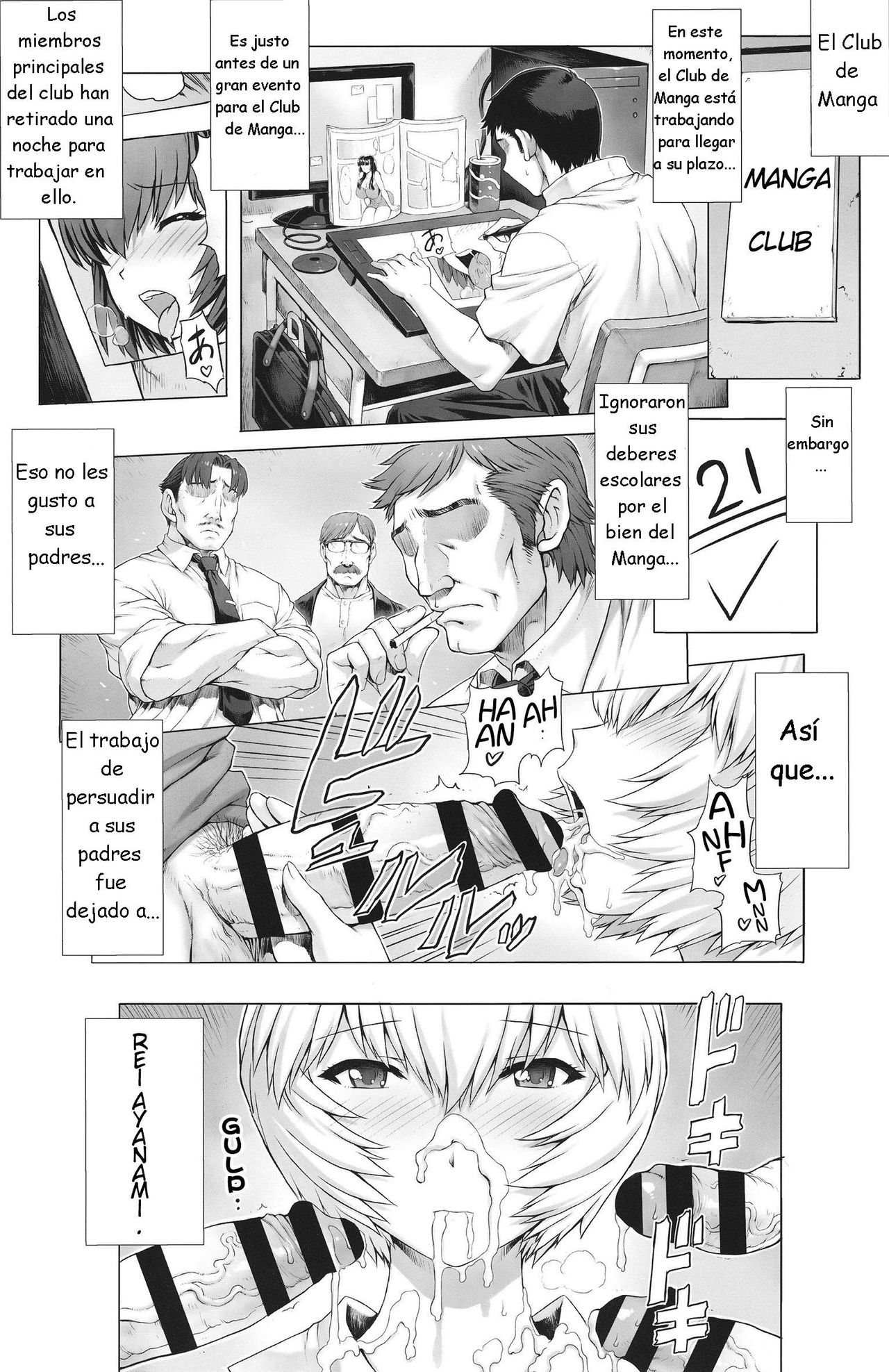 Ayanami Dai 8-kai Kanojo Hen page 2 full