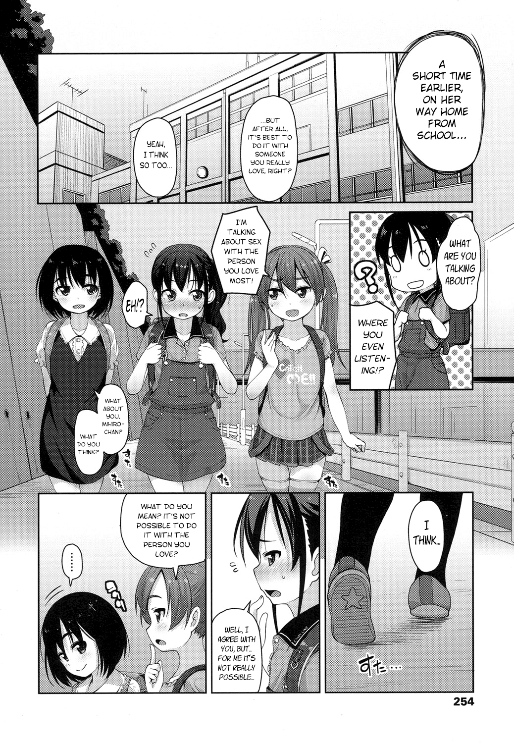 The Proper Way for a Brother and Sister to Make Love - Page 2 - HentaiEnvy