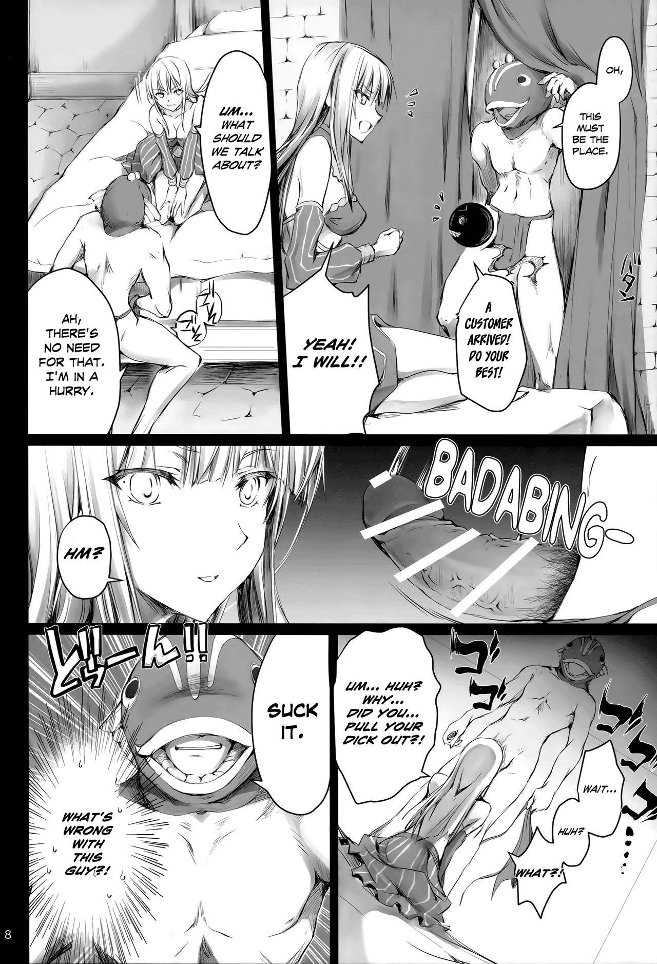 Usui Sabaku page 8 full