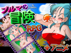 Bulma no Bouken ~ Kame Island ~