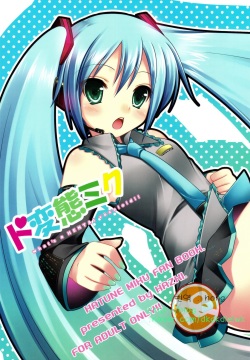 Do Hentai Miku