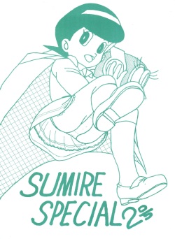 Sumire Special 2