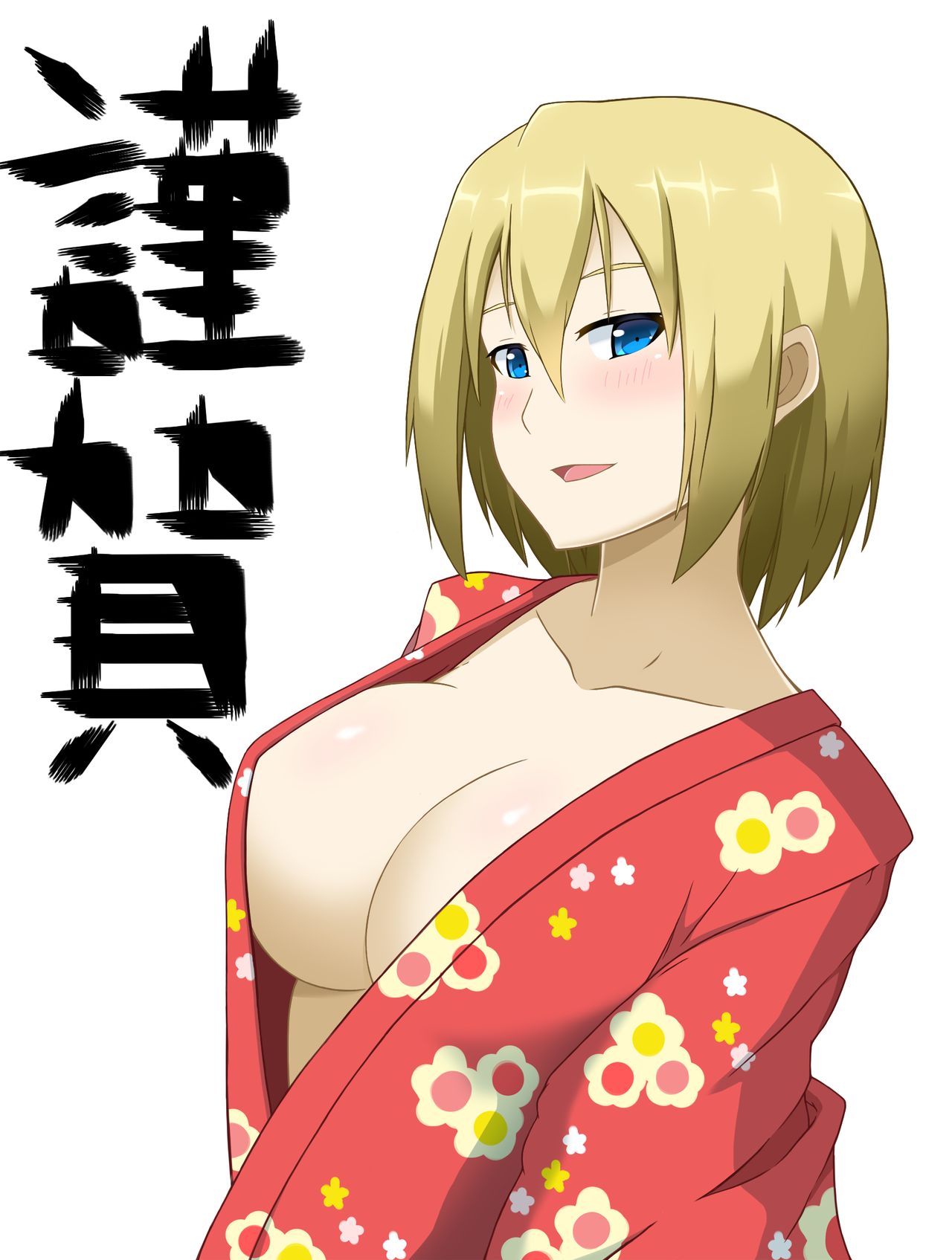 Maanii page 7 full