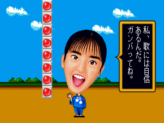Mahjong Nerae! Top Star page 7 full