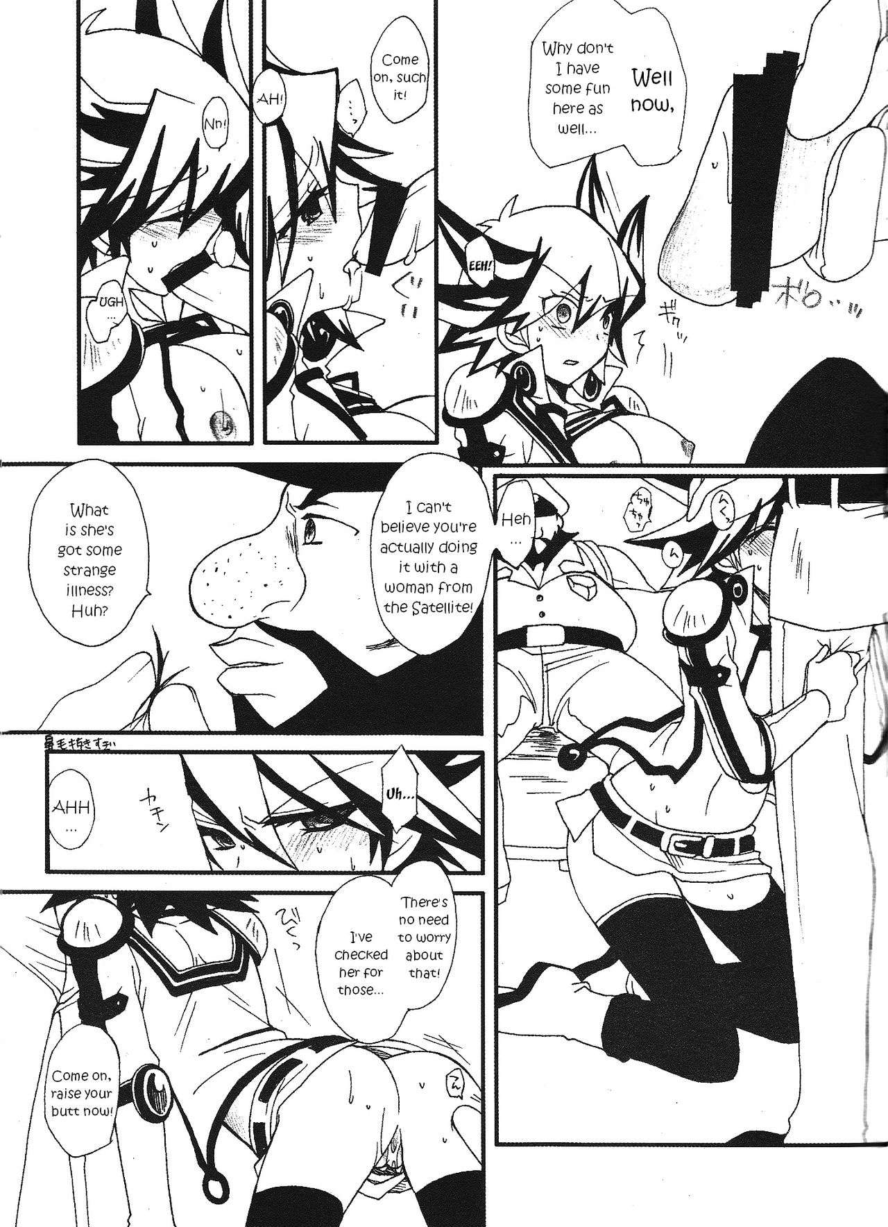Angura page 12 full