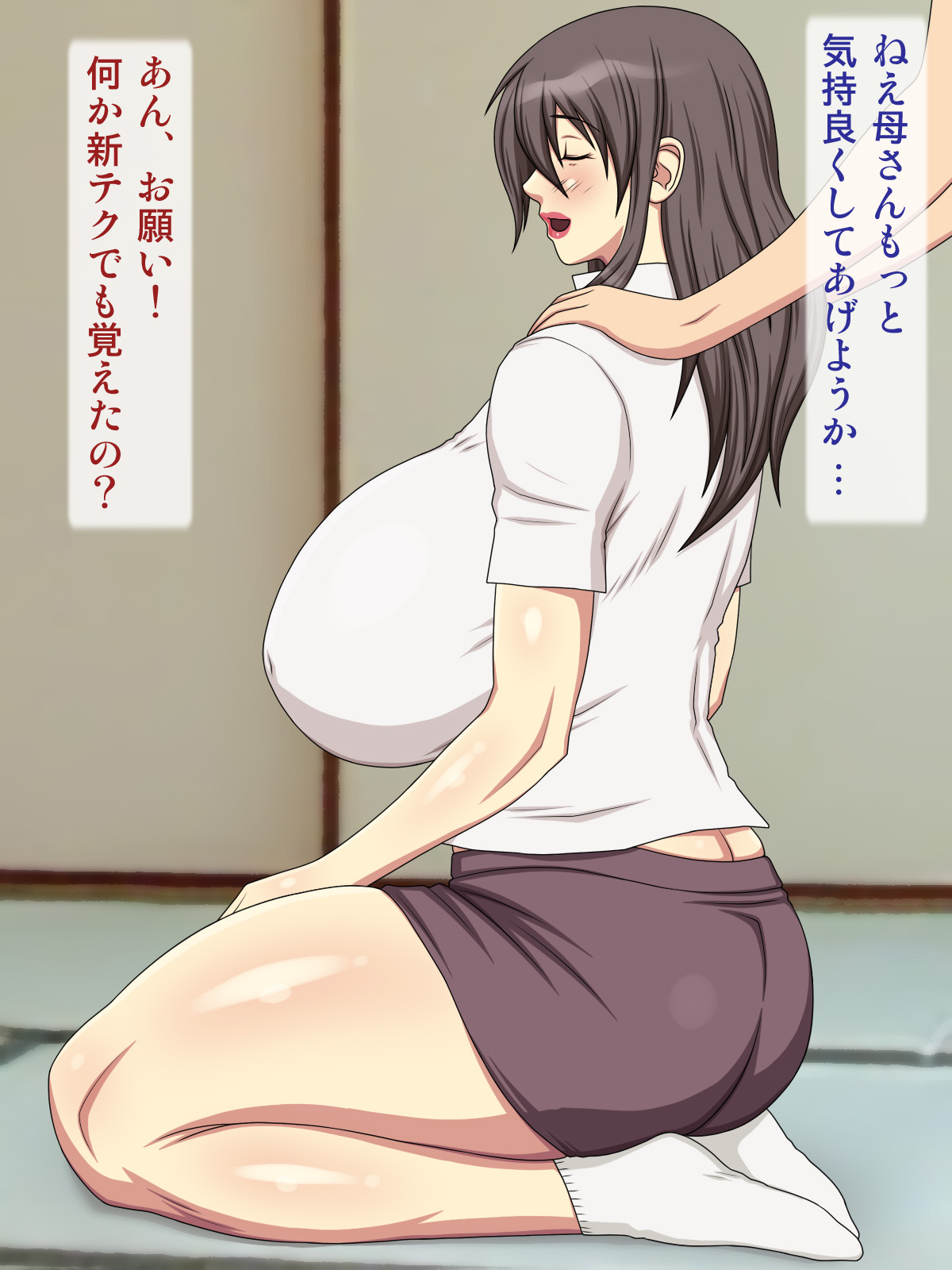 Musuko ni Shibarareta Haha. page 11 full