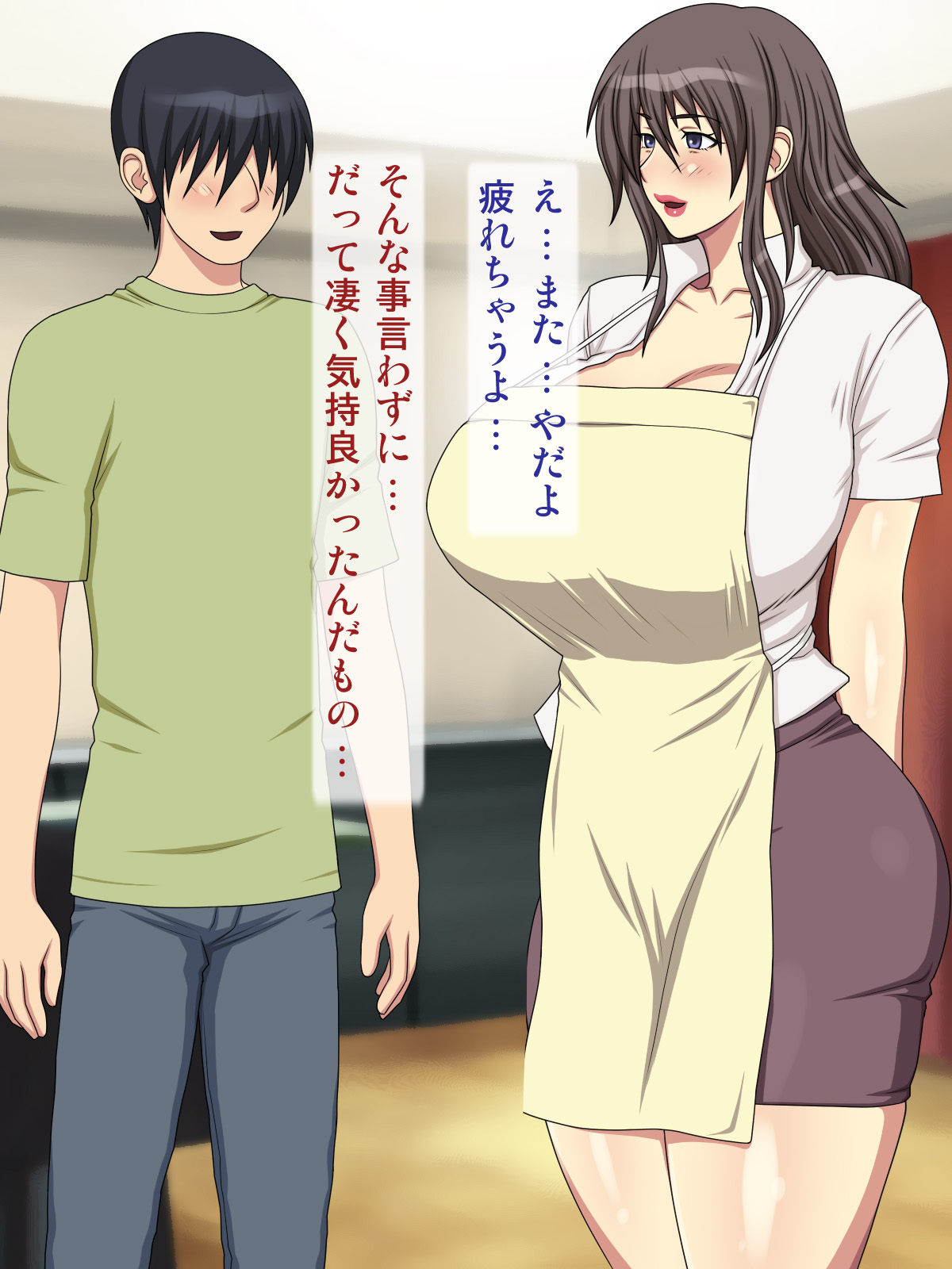 Musuko ni Shibarareta Haha. page 7 full