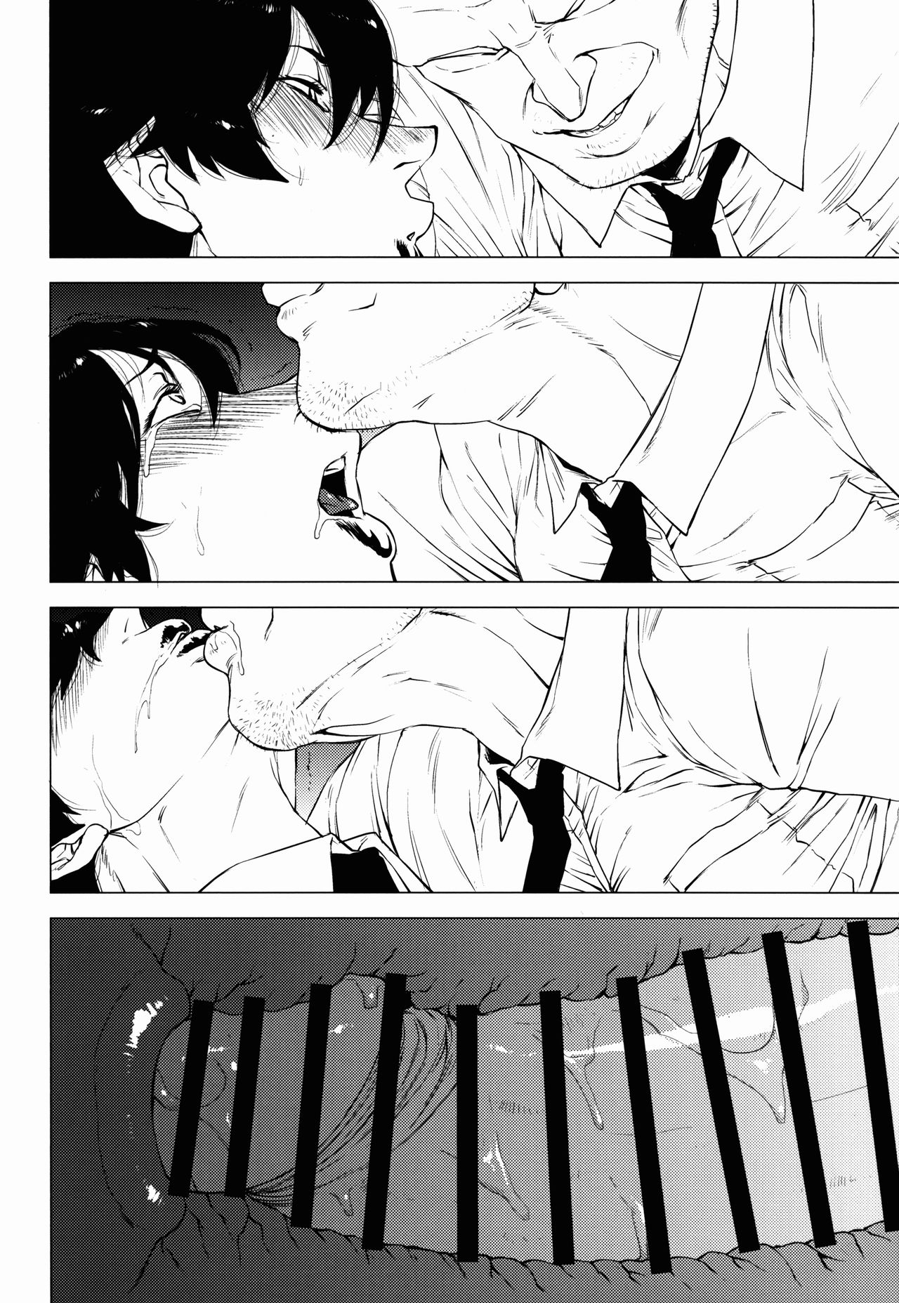 Jukujoshikousei A page 12 full