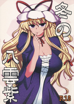 Fuyu no Yakumo Yukari