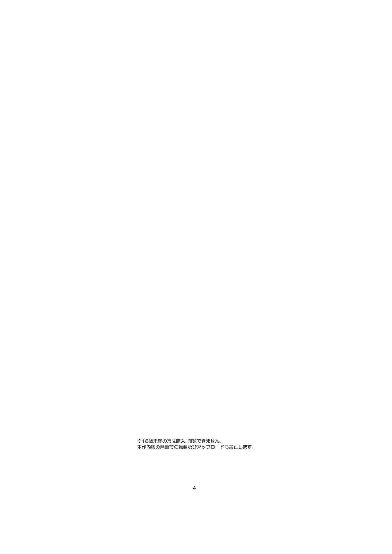 Ho-lily page 5 full
