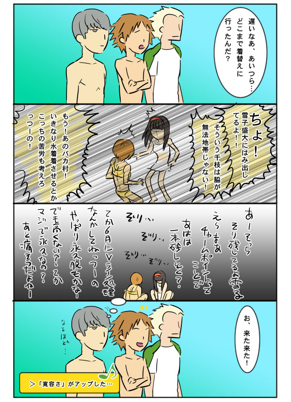 Artist - ぶん毛 page 5 full