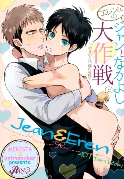 Eren-kun no Jean to Nakayoshi Daisakusen ~Mezameru 15-sai no Bosei~