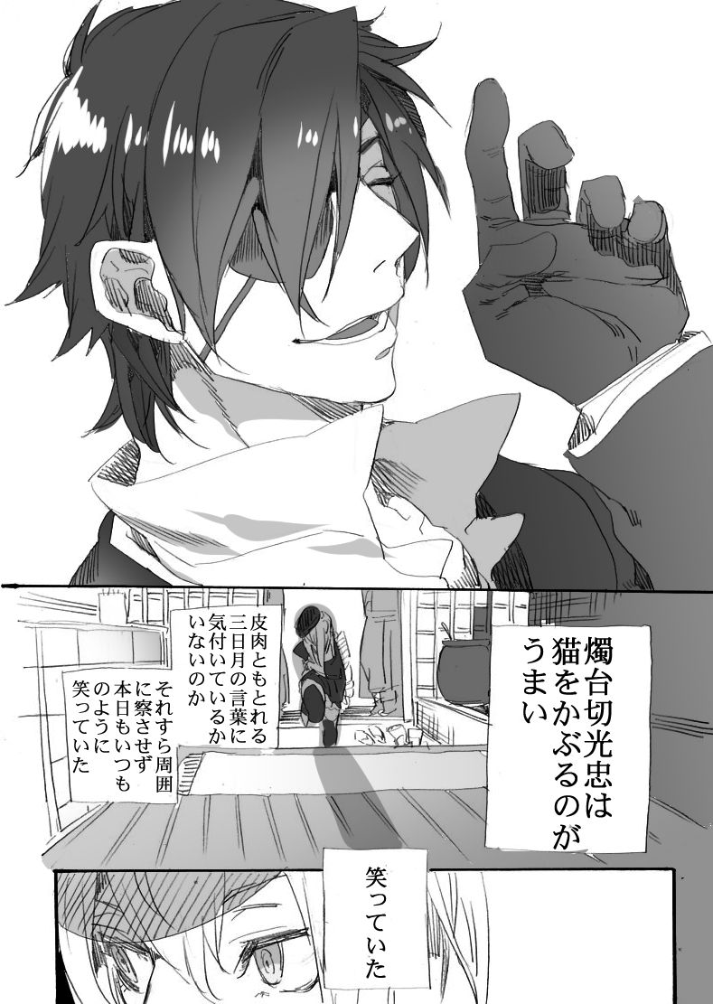 Artist - ほへほへ page 5 full