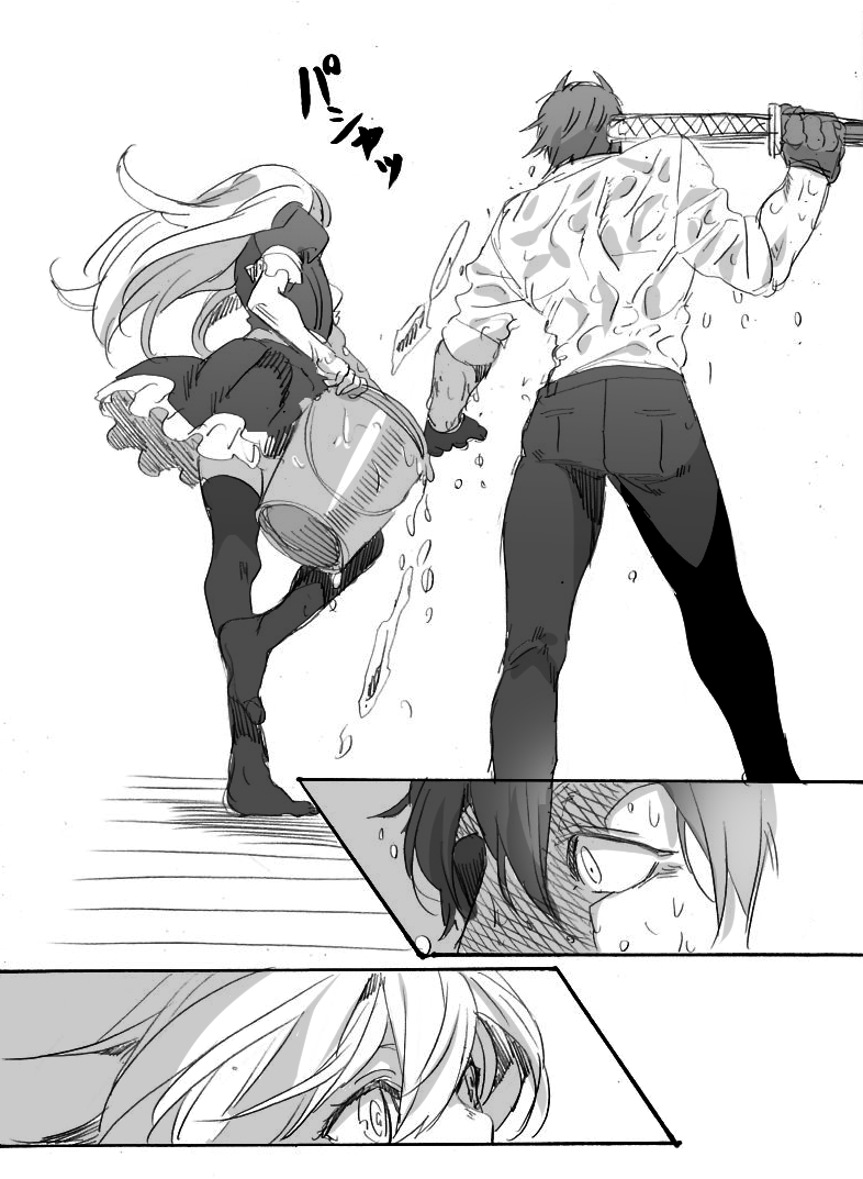 Artist - ほへほへ page 8 full