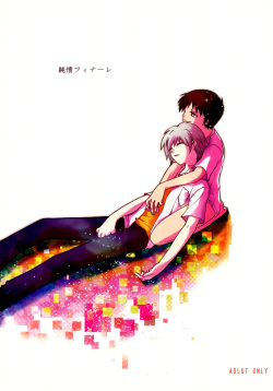 Junjou Finale