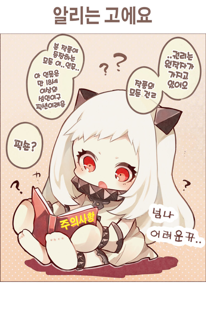 http://d99.biz/arc3/ page 2 full