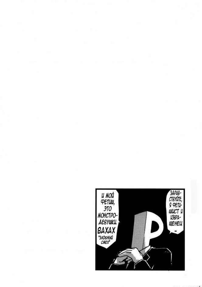 346 Jingai Production Mayu page 4 full