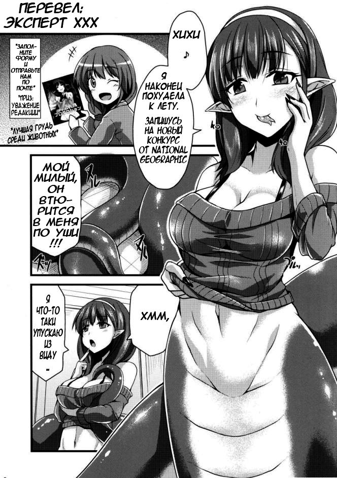 346 Jingai Production Mayu page 5 full