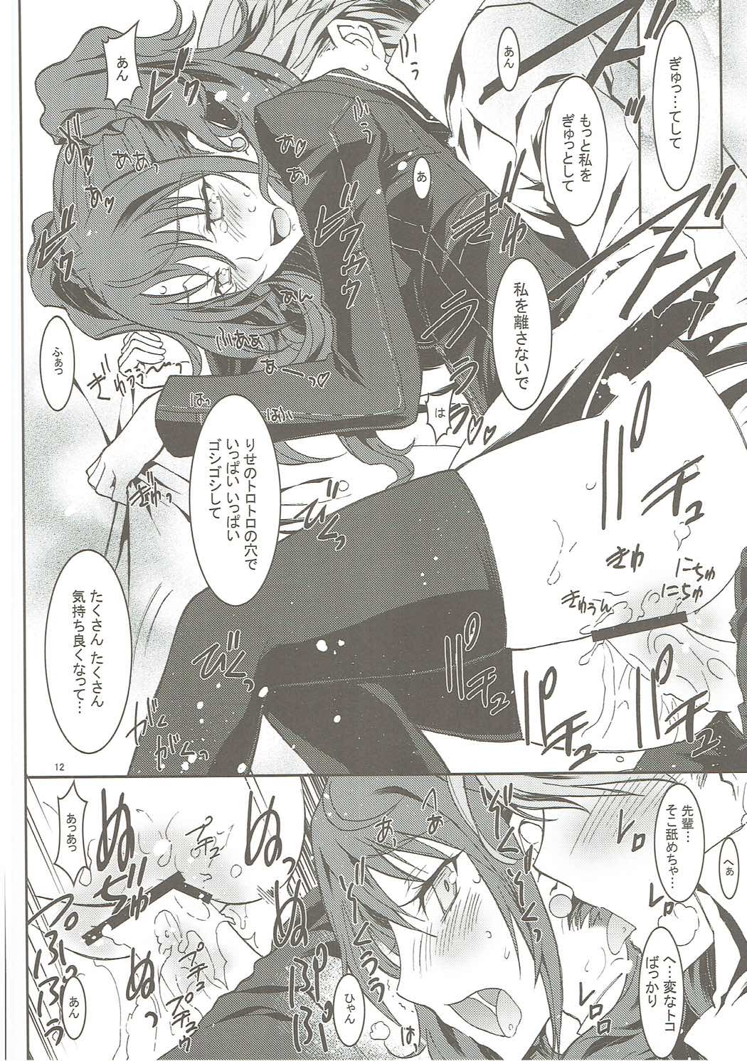 KAISHAKU GOLDEN THEATRE page 11 full