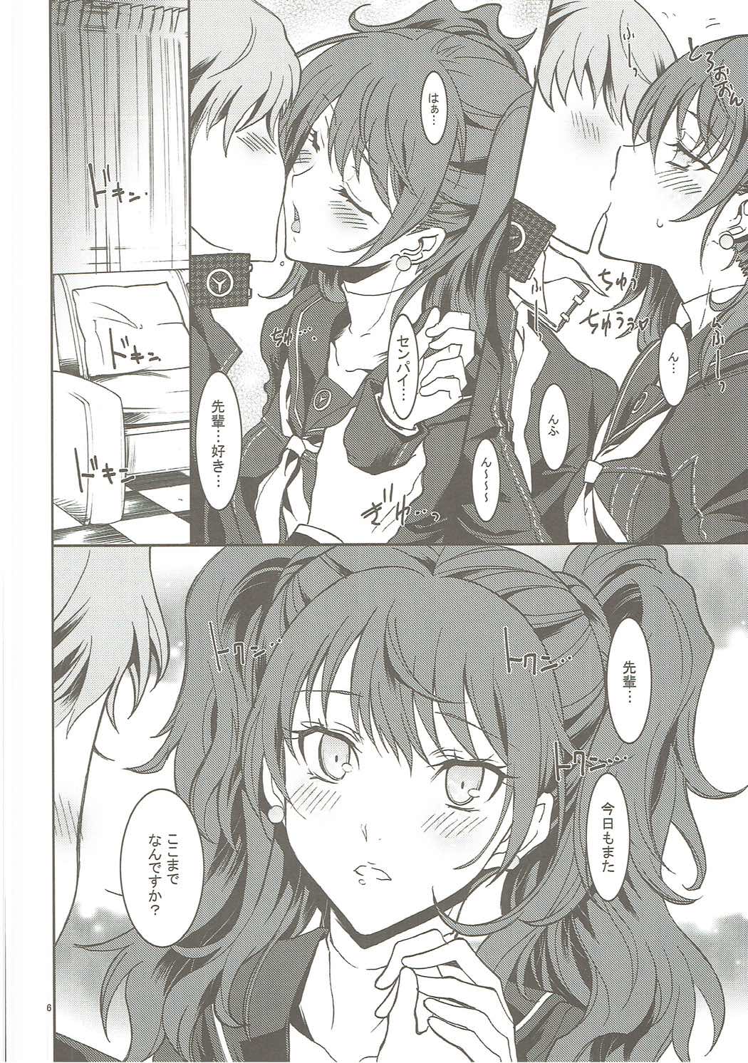 KAISHAKU GOLDEN THEATRE page 5 full