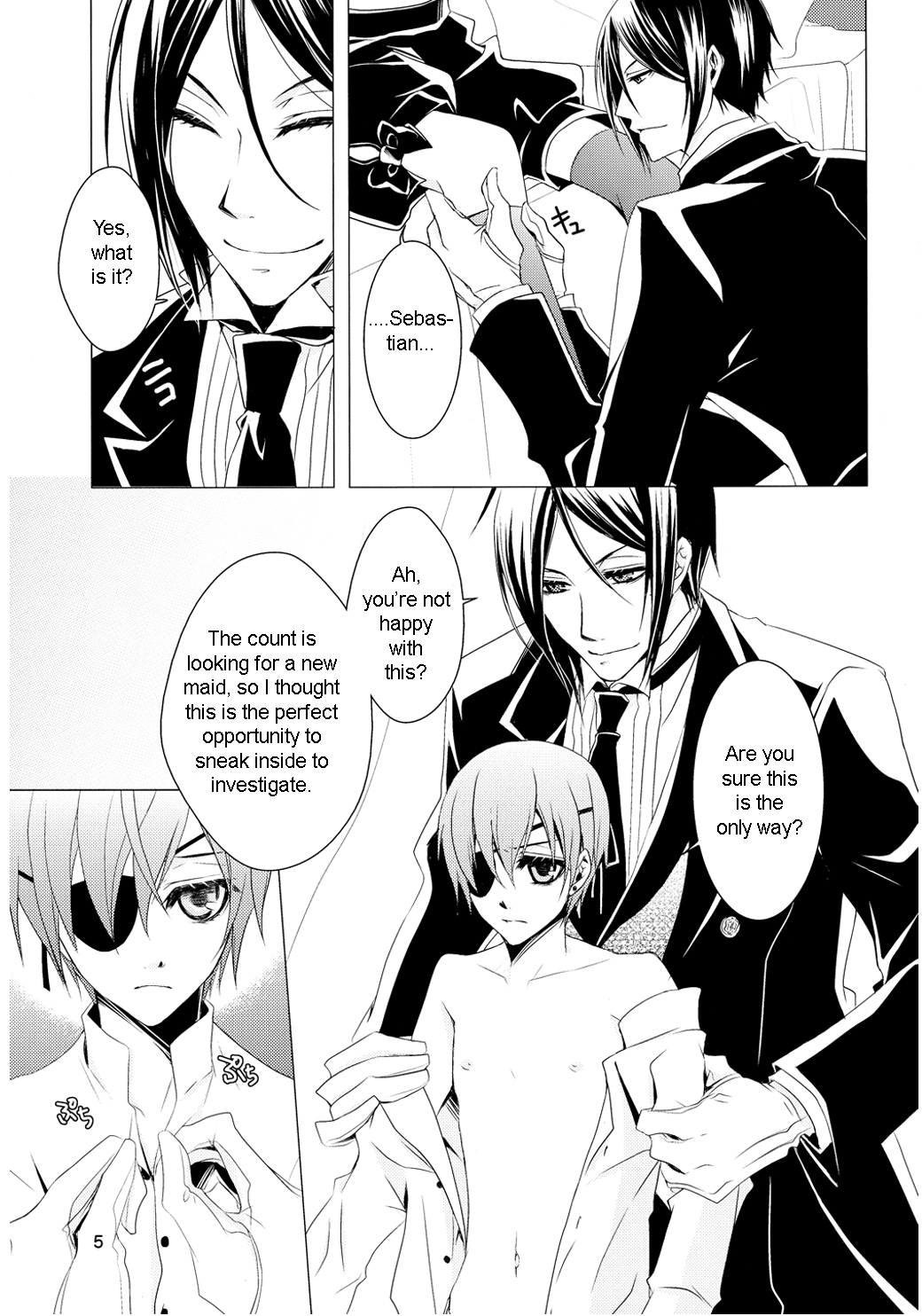 Shiyounin to Inu page 6 full