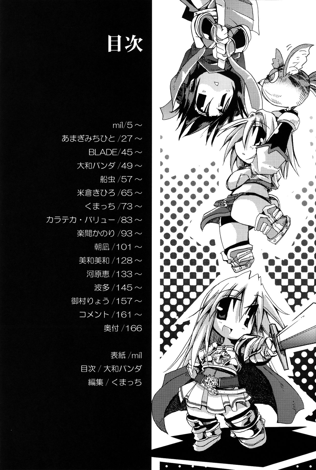 Mudai page 3 full