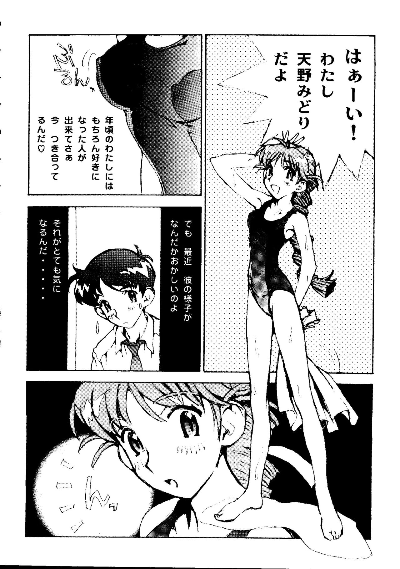 Welcome page 8 full
