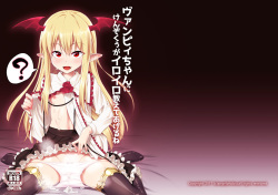 Vampy-chan ni Kenzokuu ga Iro Iro Oshiete Agerune