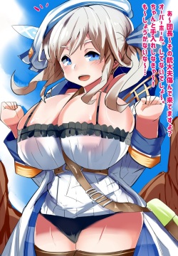 Bakunyuu Cucouroux-chan