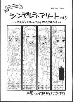 Cinderella Assort vol. 5 ~Sayonara Magiquartet! Niji ga Kieta Hi~