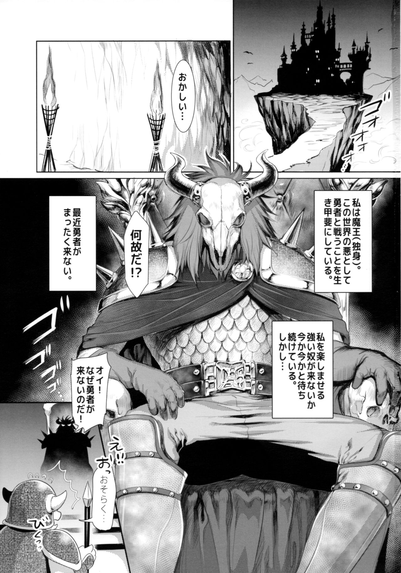 MILK page 2 full
