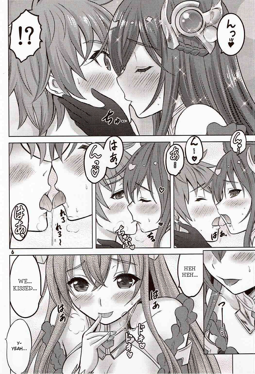Ah! Ah! Anthuria page 5 full
