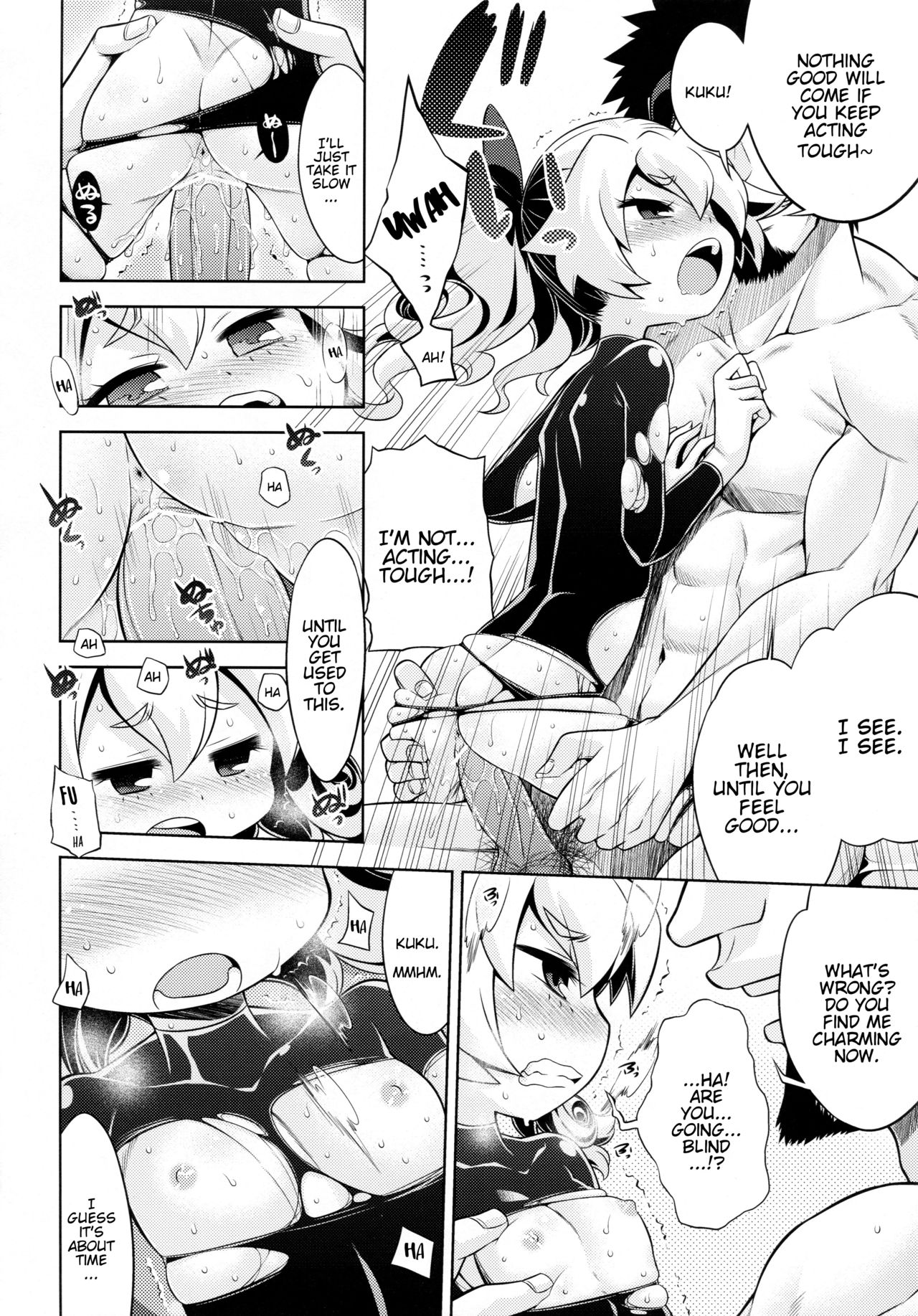 Sekaiju no Anone 22 Kouhen page 11 full
