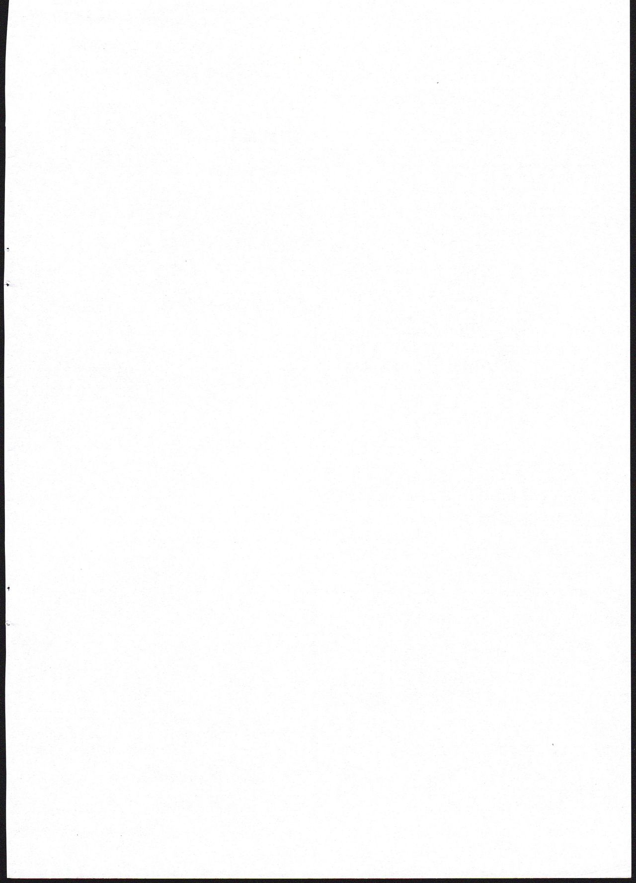 Harvin Seitai Chousa Kiroku File. 2 page 2 full