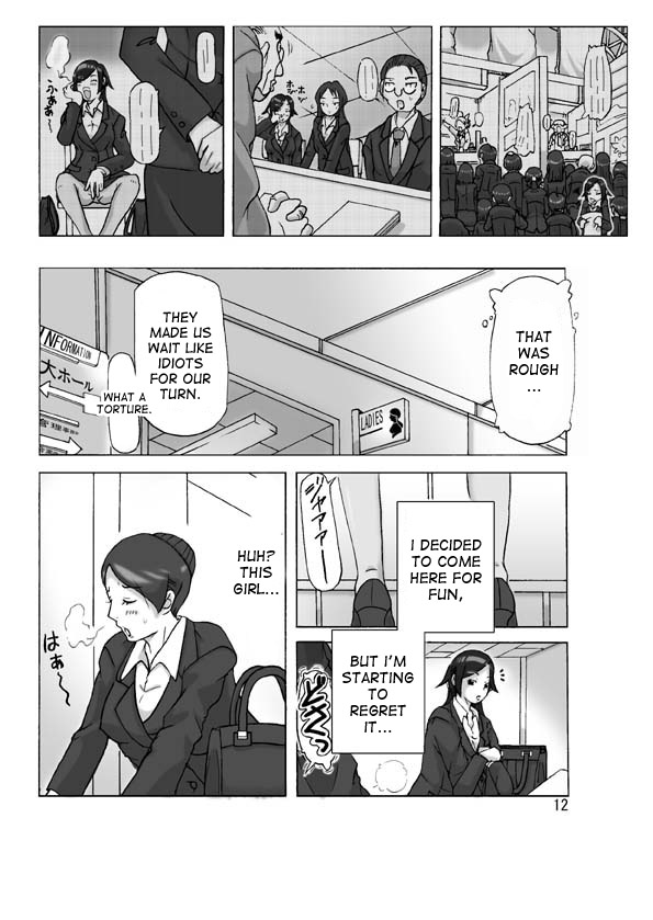 Tamatama Toorigakatta Shuukatsuchuu no Joshidaisei ni Kigaete page 12 full