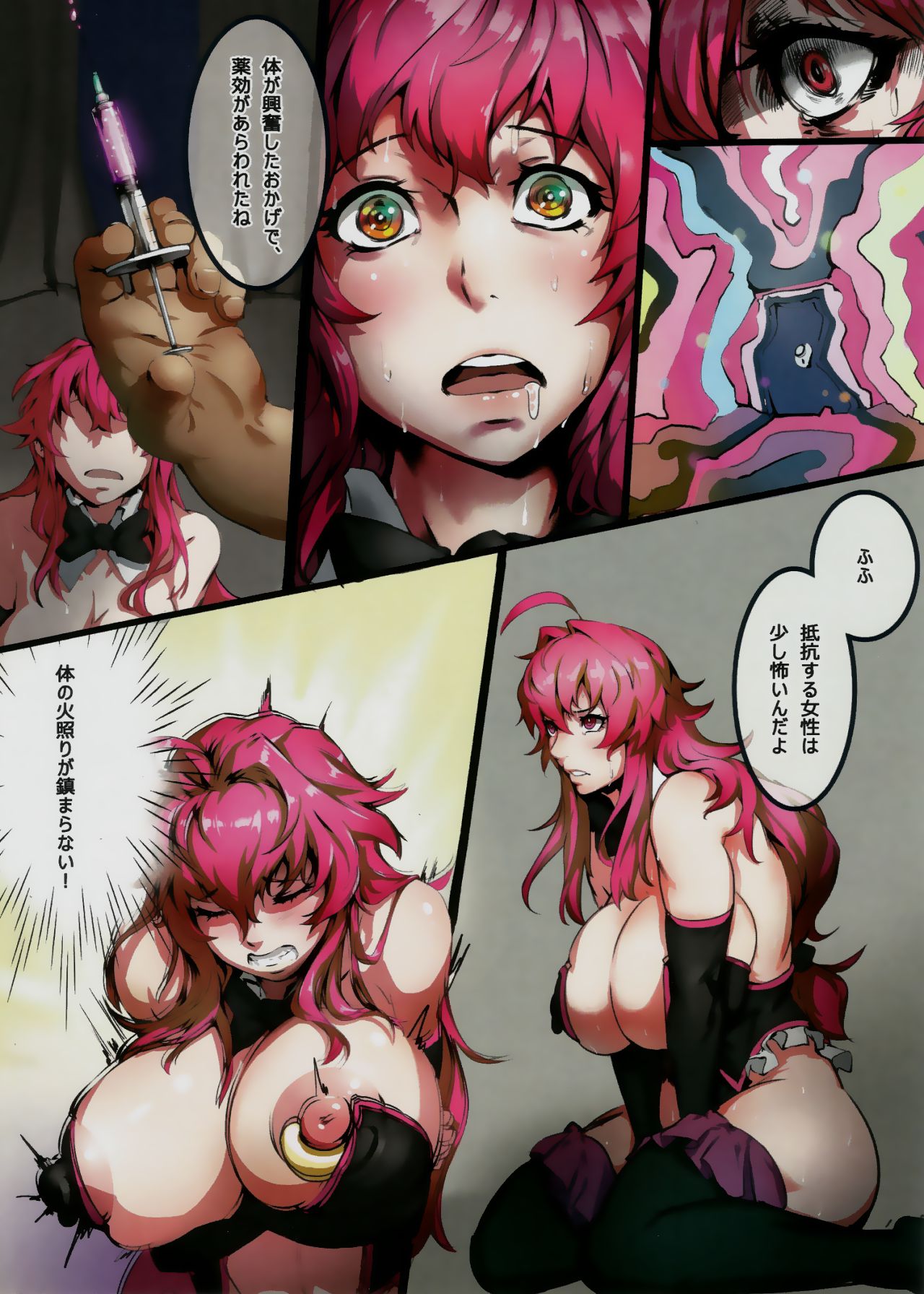INDEXGIRLS 07 Taiwan fuuzoku deriheru INDEX chan page 7 full