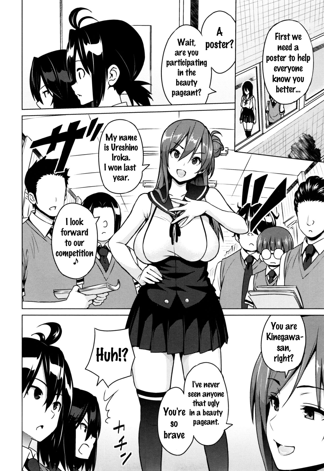 Netorare Kataomoi Ch. 1-5, 7 page 12 full