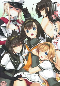 Kanmusu Matomebon Ni -KanColle Soushuuhen-