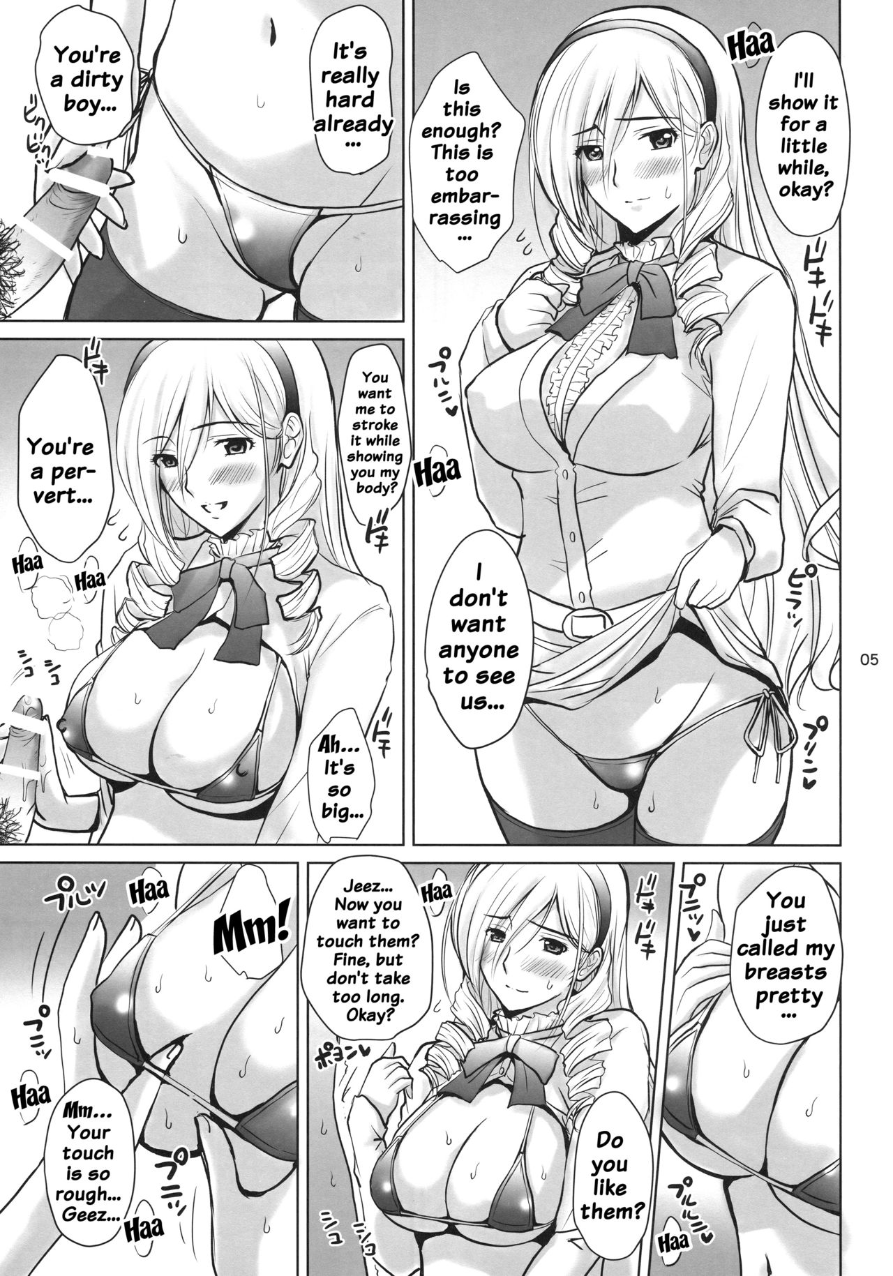 Ai No Corrida 3 page 4 full