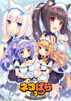 NekoPara Vol. 3 Neko-tachi no Aromatise