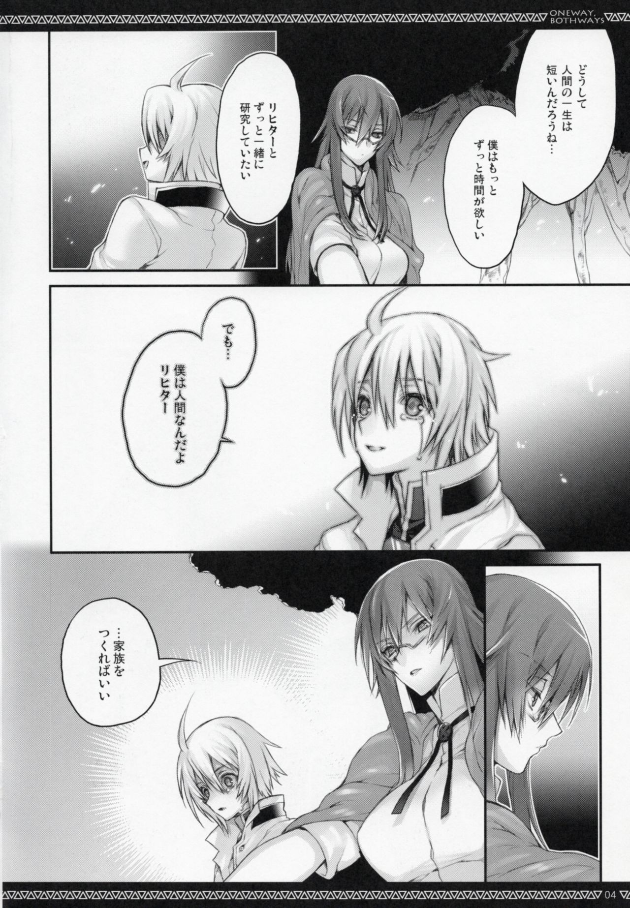ONE WAY,BOTH WAYS page 3 full
